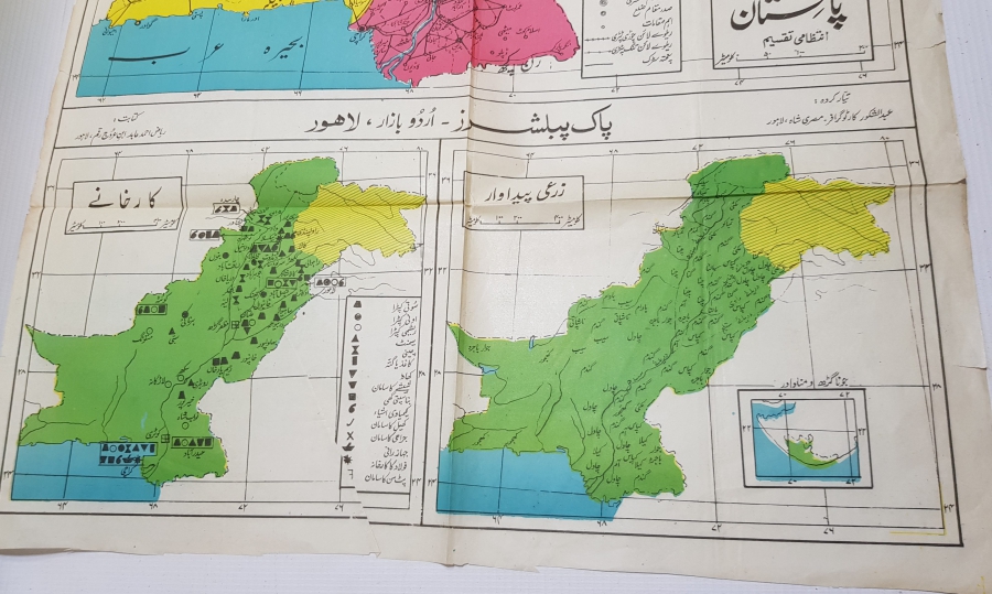 OSMANLI DÖNEMİ BÜYÜK BOY PAKİSTAN HARİTASI