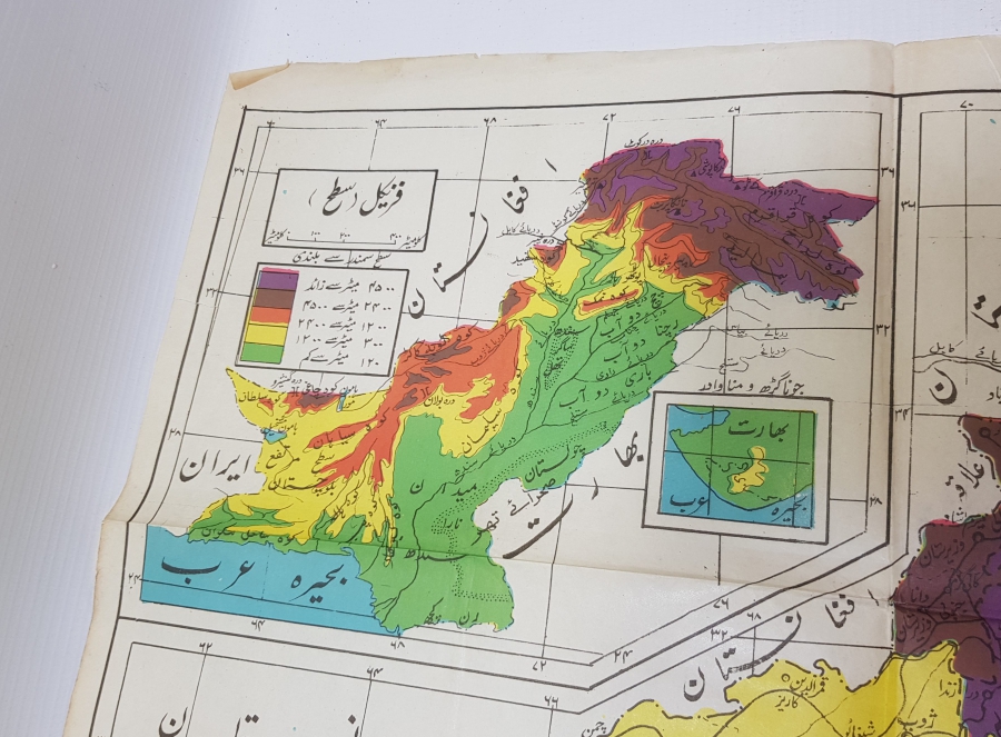 OSMANLI DÖNEMİ BÜYÜK BOY PAKİSTAN HARİTASI