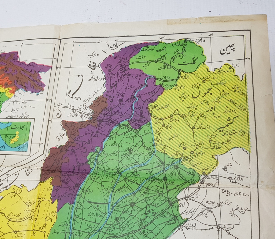 OSMANLI DÖNEMİ BÜYÜK BOY PAKİSTAN HARİTASI