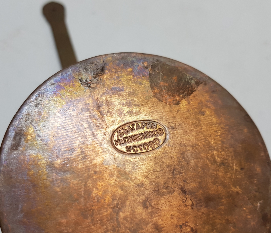 TAMAMI İŞLEMELİ VE DAMGALI KAHVE CEZVESİ