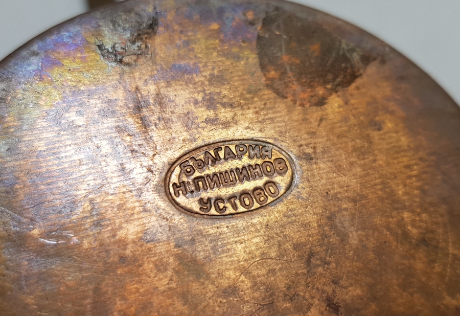 TAMAMI İŞLEMELİ VE DAMGALI KAHVE CEZVESİ