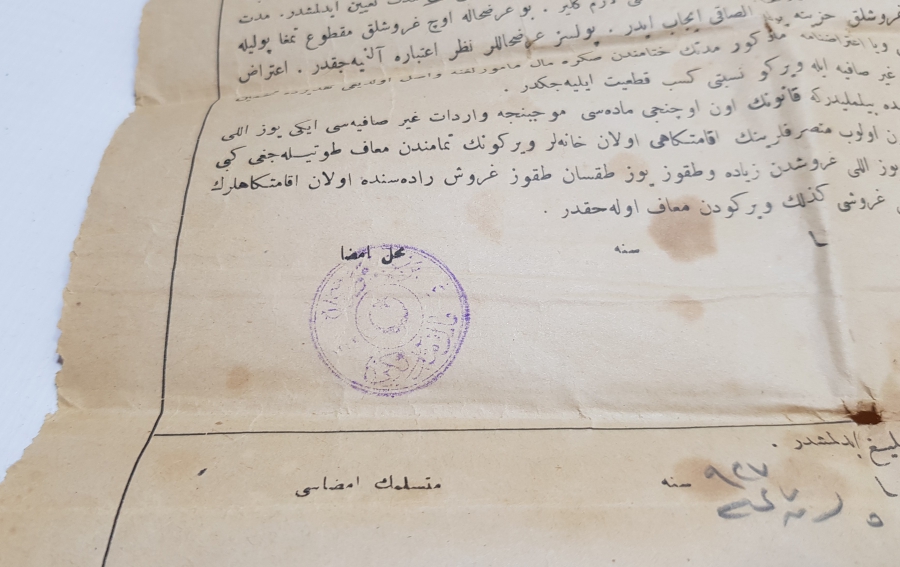 OSMANLI DÖNEMİ EL YAPIMI NADİR DERİ ASKER CÜZDANI