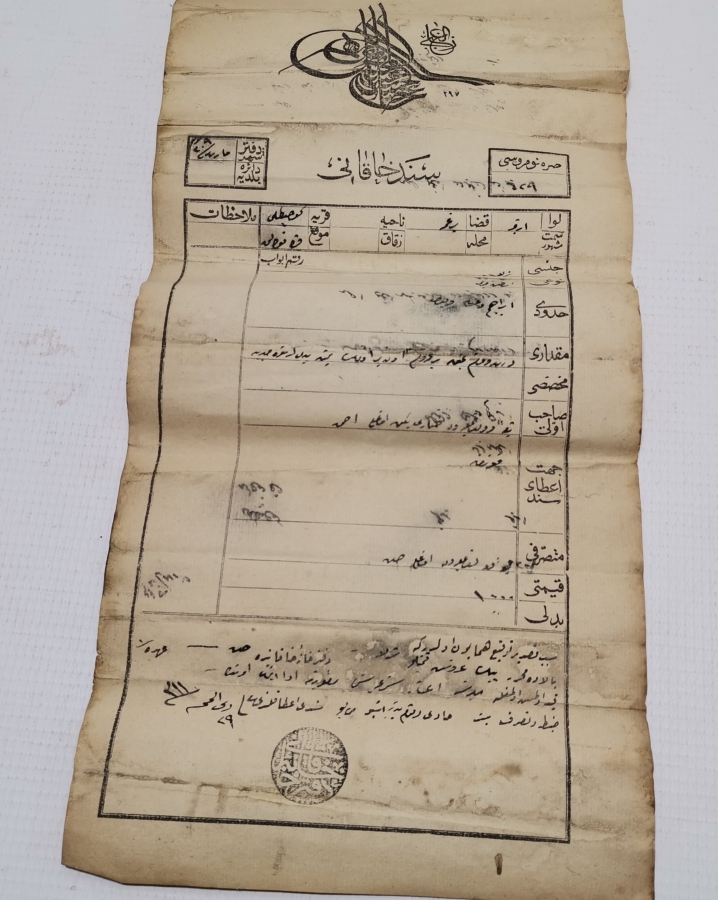 ABDÜLHAMİD HAN DÖNEMİ BÜYÜK BOY SENED-İ HAKANİ