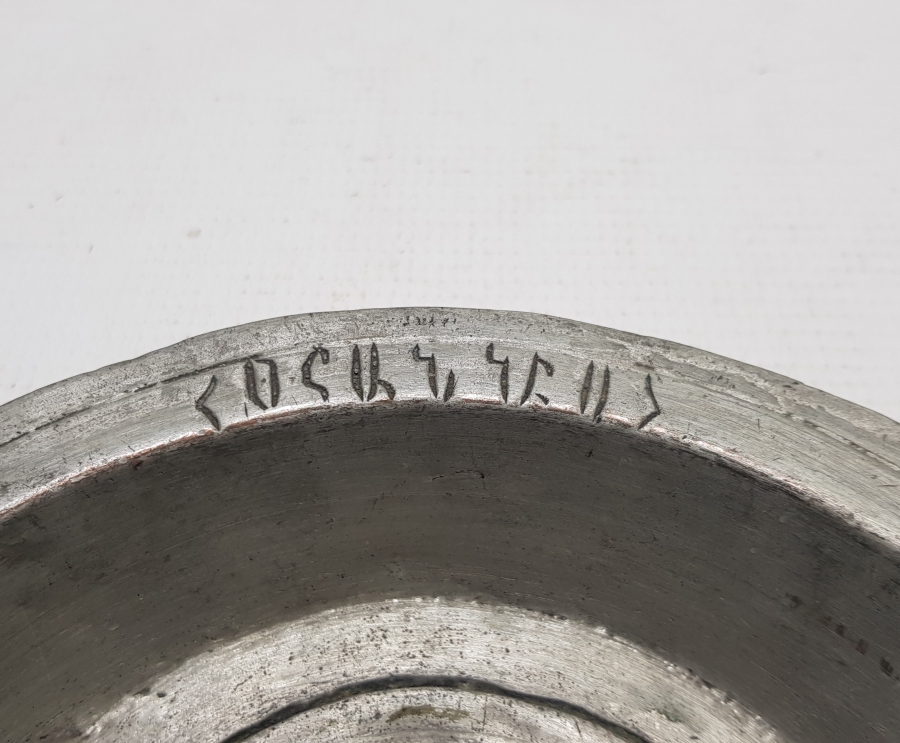 ÜZERİ ERMENİCE YAZILI OSMANLI DÖNEMİ ERMENİ BAKIR TABAK