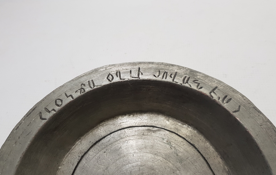 ÜZERİ ERMENİCE YAZILI OSMANLI DÖNEMİ ERMENİ BAKIR TABAK