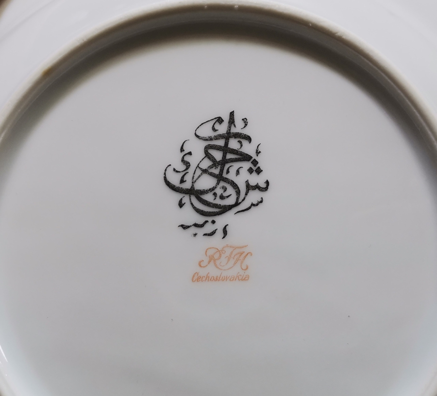 ARKASI OSMANLICA YAZILI VE ALTIN VARAKLI PORSELEN YEMEK TABAĞI