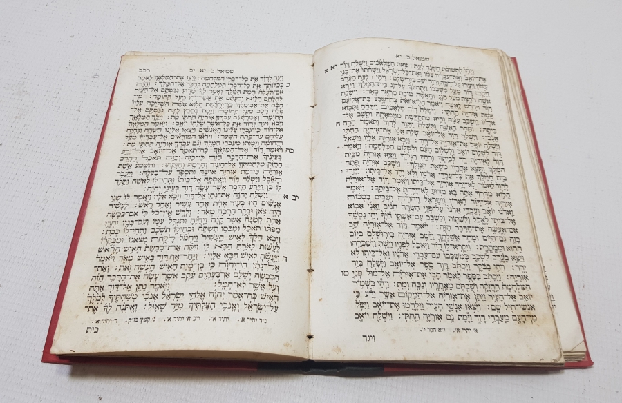 OSMANLI DÖNEMİ TAŞ BASKI İBRANİCE KİTAP