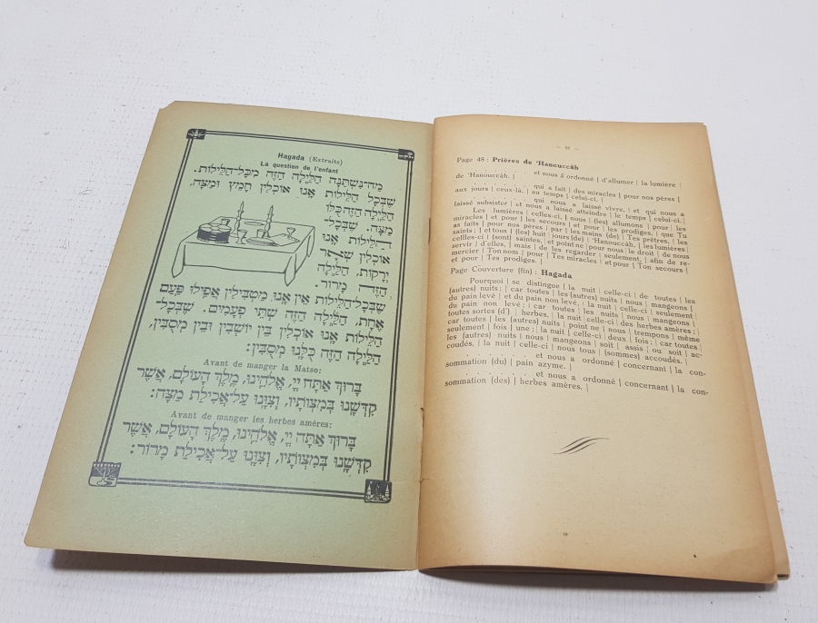 1946 YILI İBRANİCE - FRANSIZCA NADİR KİTAP