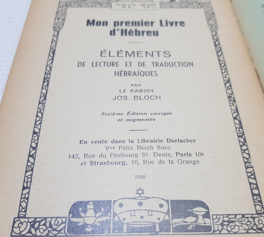 1946 YILI İBRANİCE - FRANSIZCA NADİR KİTAP