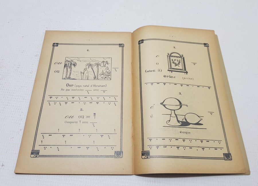 1946 YILI İBRANİCE - FRANSIZCA NADİR KİTAP