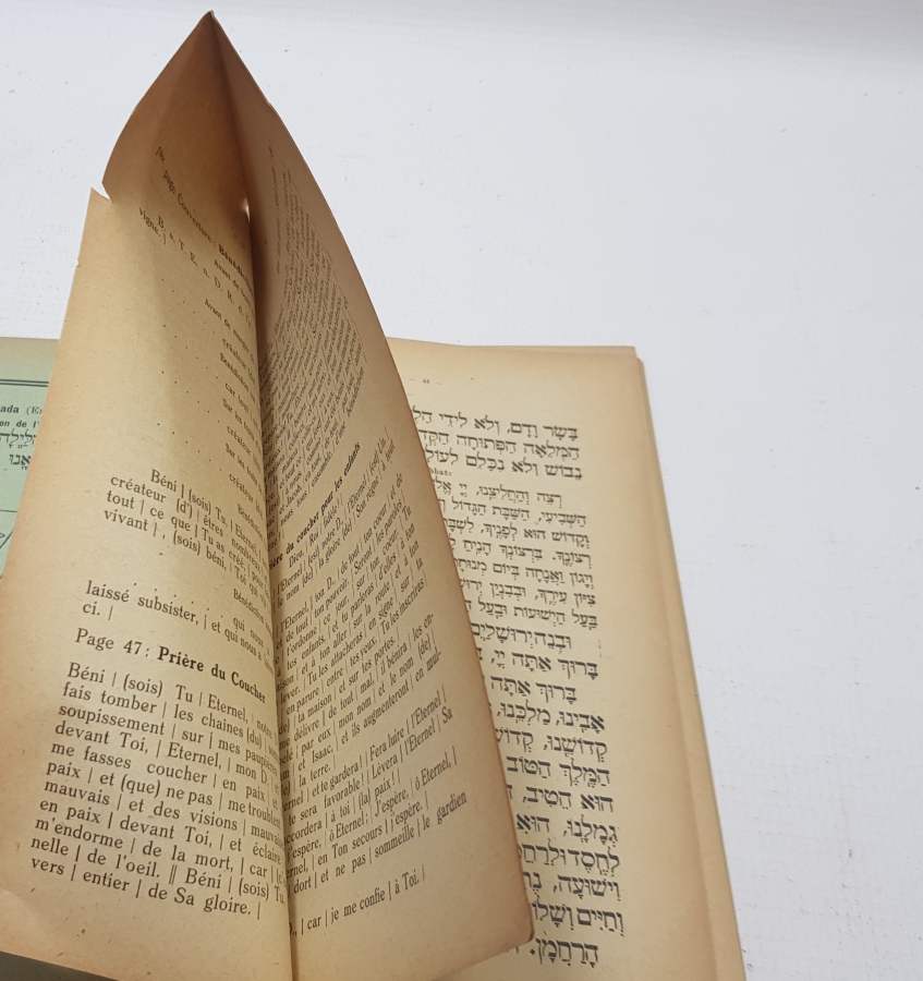 1946 YILI İBRANİCE - FRANSIZCA NADİR KİTAP