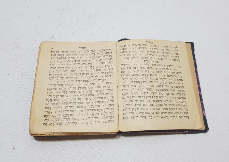 OSMANLI DÖNEMİ İBRANİCE YAZILI BASKI KİTAP