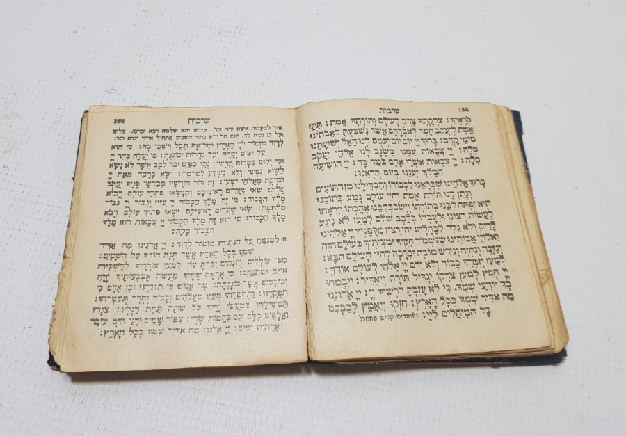 OSMANLI DÖNEMİ İBRANİCE YAZILI BASKI KİTAP