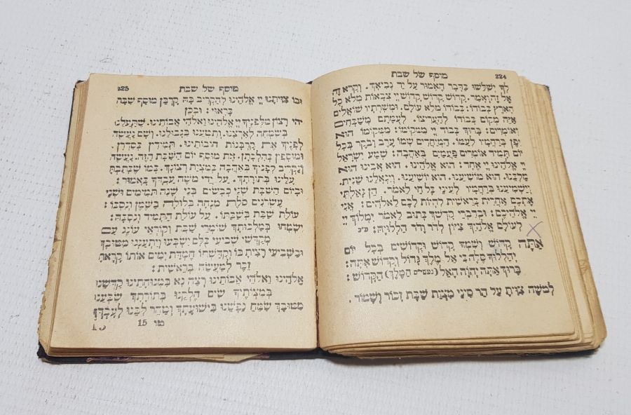 OSMANLI DÖNEMİ İBRANİCE YAZILI BASKI KİTAP