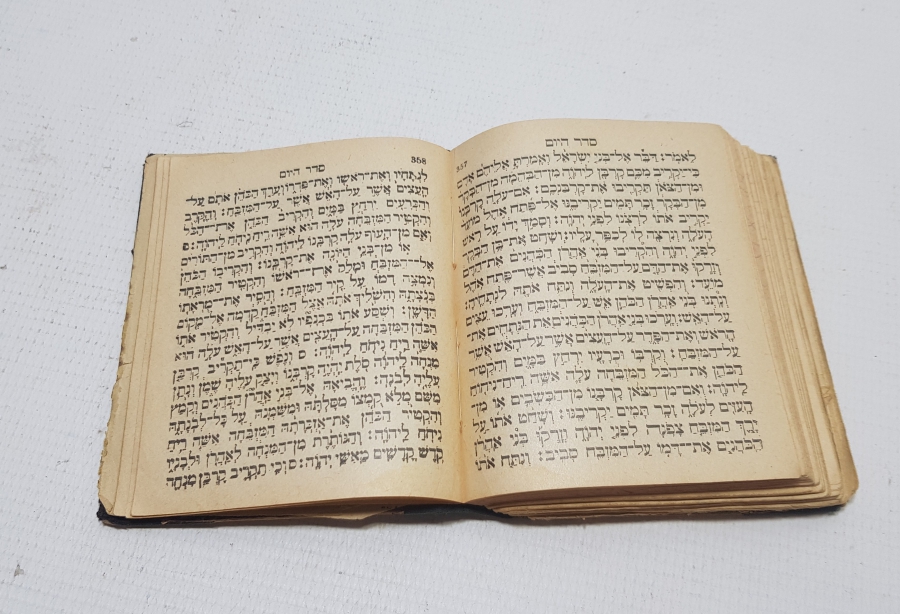 OSMANLI DÖNEMİ İBRANİCE YAZILI BASKI KİTAP