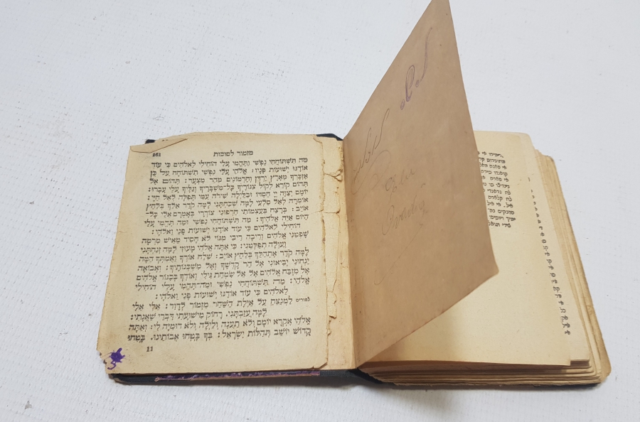 OSMANLI DÖNEMİ İBRANİCE YAZILI BASKI KİTAP