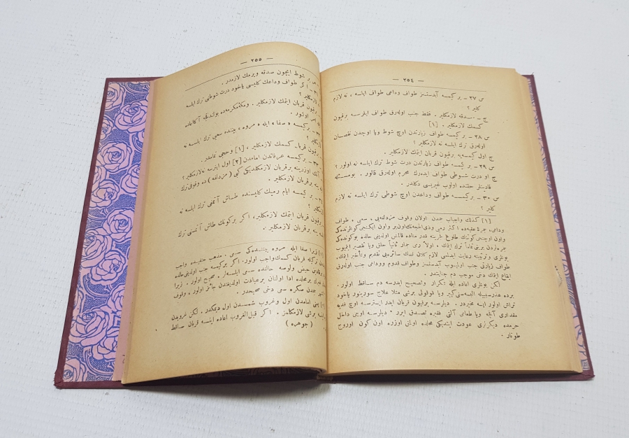 OSMANLI DÖNEMİ ORİJİNAL CİLDİNDE KUDUR-İ ŞERİF TERCÜMESİ