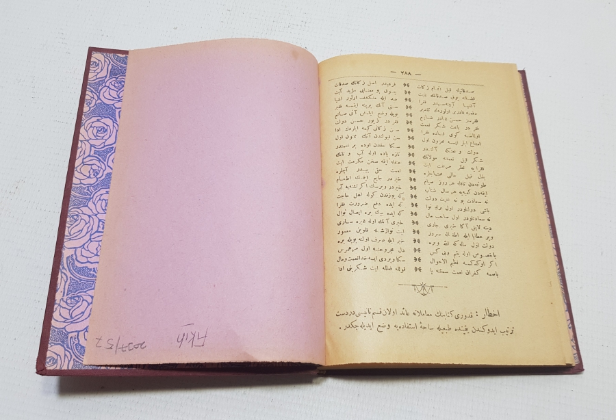 OSMANLI DÖNEMİ ORİJİNAL CİLDİNDE KUDUR-İ ŞERİF TERCÜMESİ