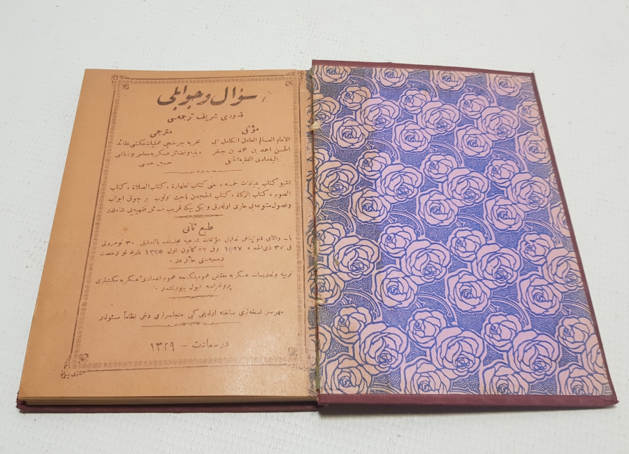 OSMANLI DÖNEMİ ORİJİNAL CİLDİNDE KUDUR-İ ŞERİF TERCÜMESİ