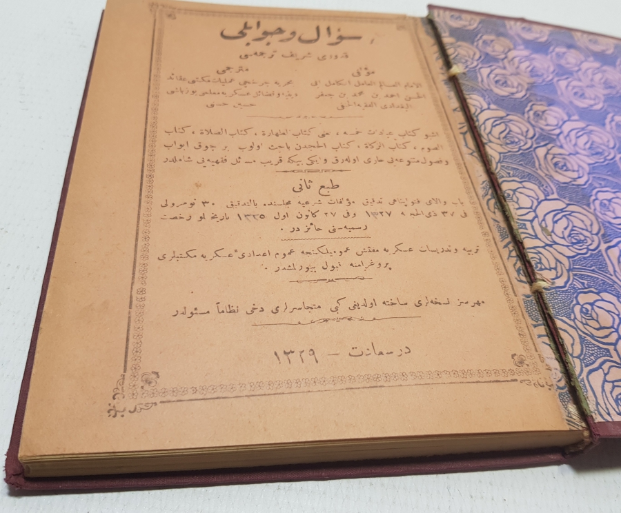 OSMANLI DÖNEMİ ORİJİNAL CİLDİNDE KUDUR-İ ŞERİF TERCÜMESİ