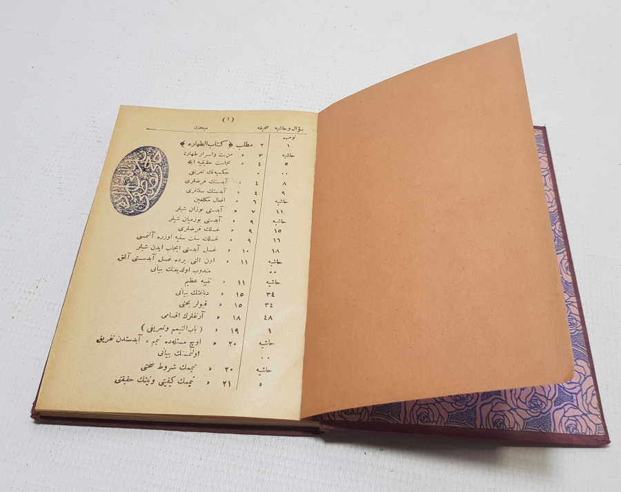 OSMANLI DÖNEMİ ORİJİNAL CİLDİNDE KUDUR-İ ŞERİF TERCÜMESİ