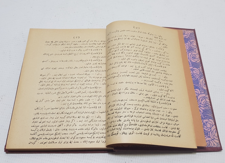 OSMANLI DÖNEMİ ORİJİNAL CİLDİNDE KUDUR-İ ŞERİF TERCÜMESİ