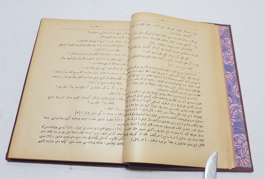 OSMANLI DÖNEMİ ORİJİNAL CİLDİNDE KUDUR-İ ŞERİF TERCÜMESİ