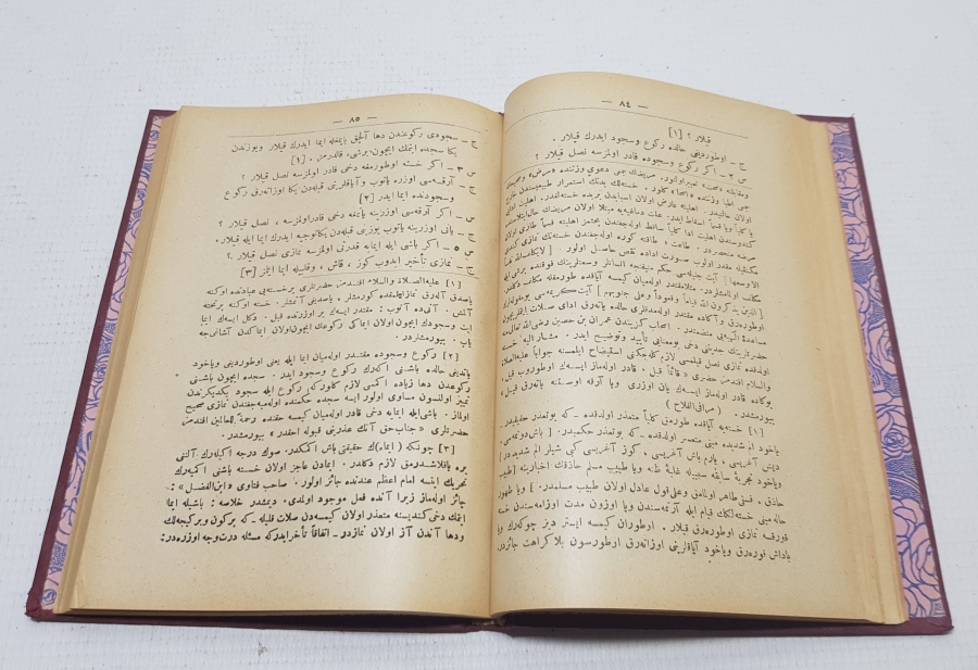 OSMANLI DÖNEMİ ORİJİNAL CİLDİNDE KUDUR-İ ŞERİF TERCÜMESİ