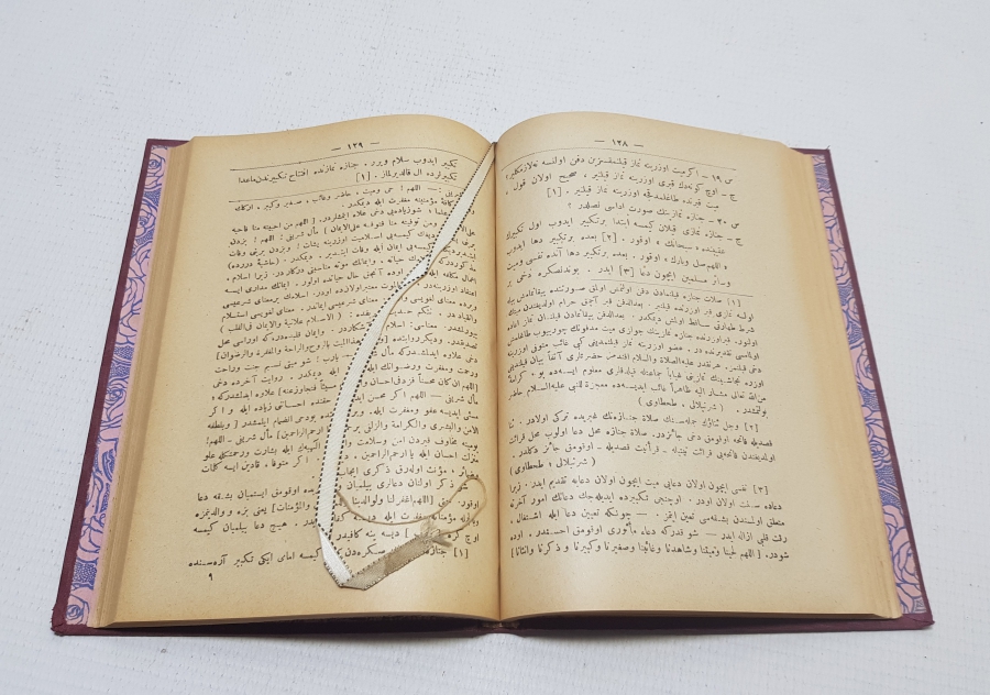 OSMANLI DÖNEMİ ORİJİNAL CİLDİNDE KUDUR-İ ŞERİF TERCÜMESİ