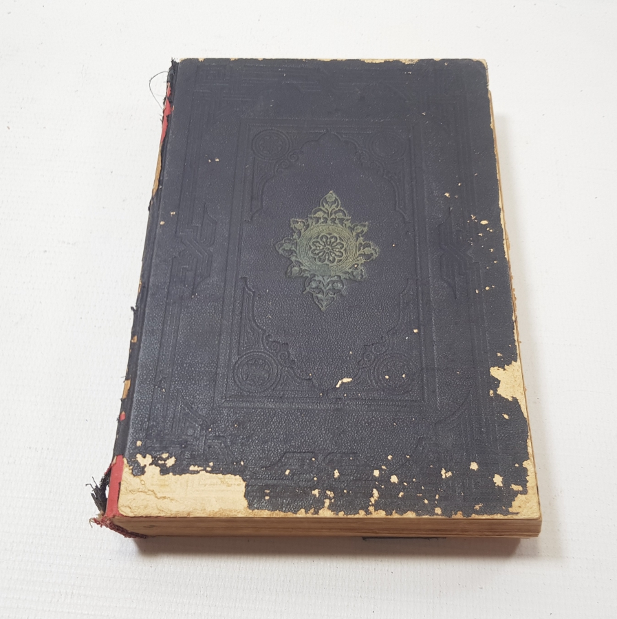 OSMANLI DÖNEMİ TAŞ BASKI ŞİFA-İ ŞERİF TERCÜMESİ