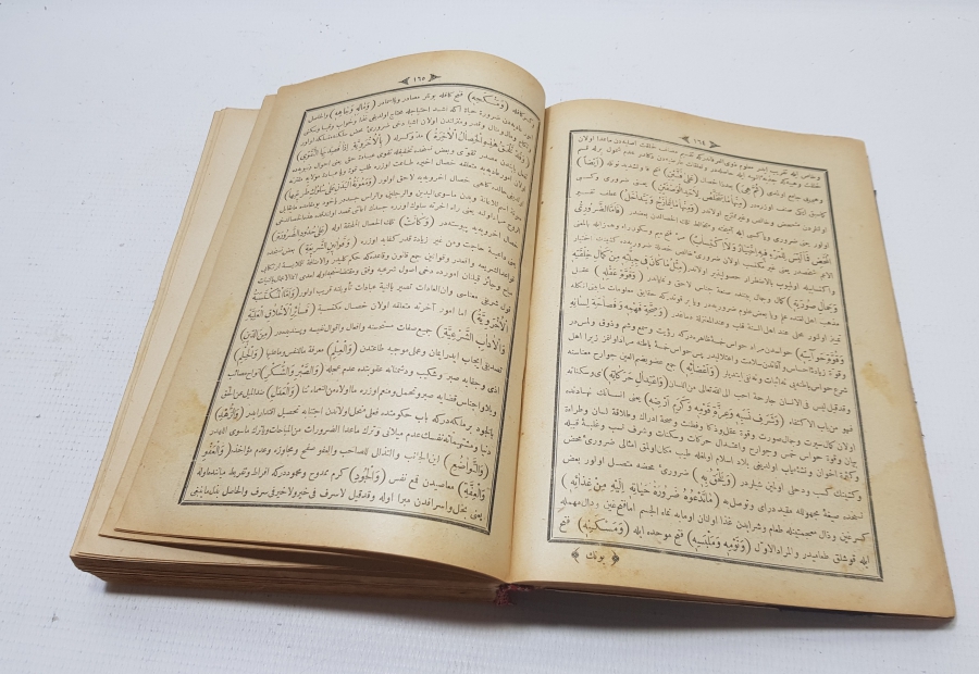 OSMANLI DÖNEMİ TAŞ BASKI ŞİFA-İ ŞERİF TERCÜMESİ