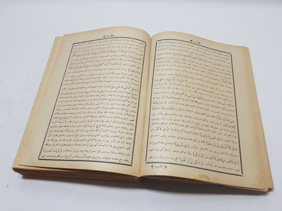 OSMANLI DÖNEMİ TAŞ BASKI ŞİFA-İ ŞERİF TERCÜMESİ