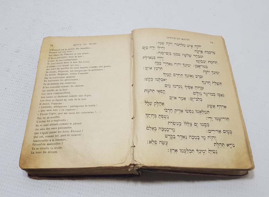 1929 TARİHLİ İBRANİCE VE FRANSIZCA ROMAN