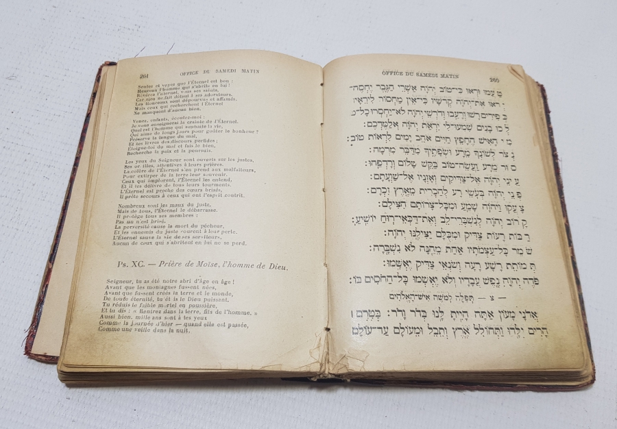 1929 TARİHLİ İBRANİCE VE FRANSIZCA ROMAN