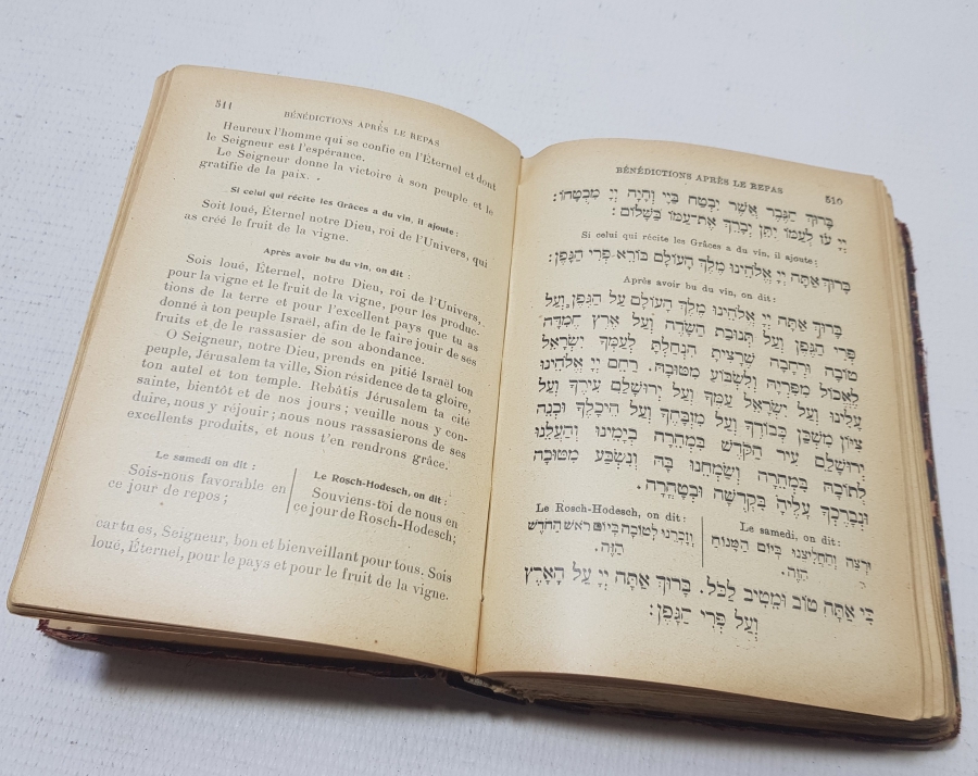 1929 TARİHLİ İBRANİCE VE FRANSIZCA ROMAN