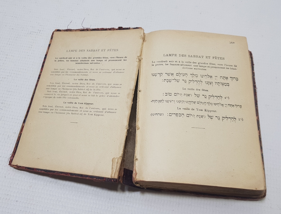 1929 TARİHLİ İBRANİCE VE FRANSIZCA ROMAN