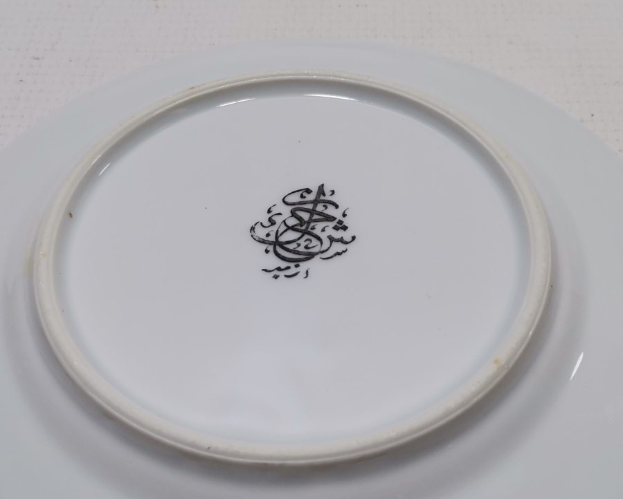 ARKASI OSMANLICA YAZILI VE ALTIN VARAKLI PORSELEN PASTA TABAĞI