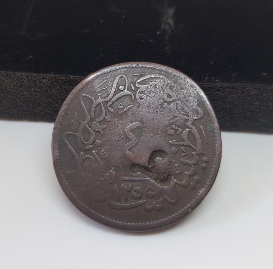 ÜZERİ BOL DAMGALI ABDÜLMECİD HAN DÖNEMİ NADİR KONTRMARK