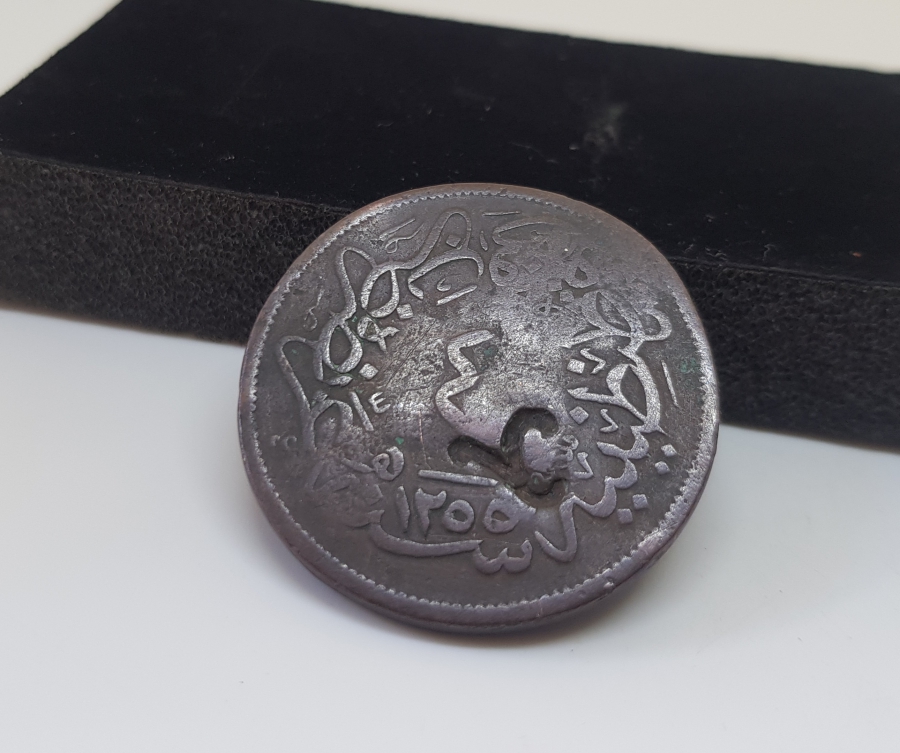 ÜZERİ BOL DAMGALI ABDÜLMECİD HAN DÖNEMİ NADİR KONTRMARK