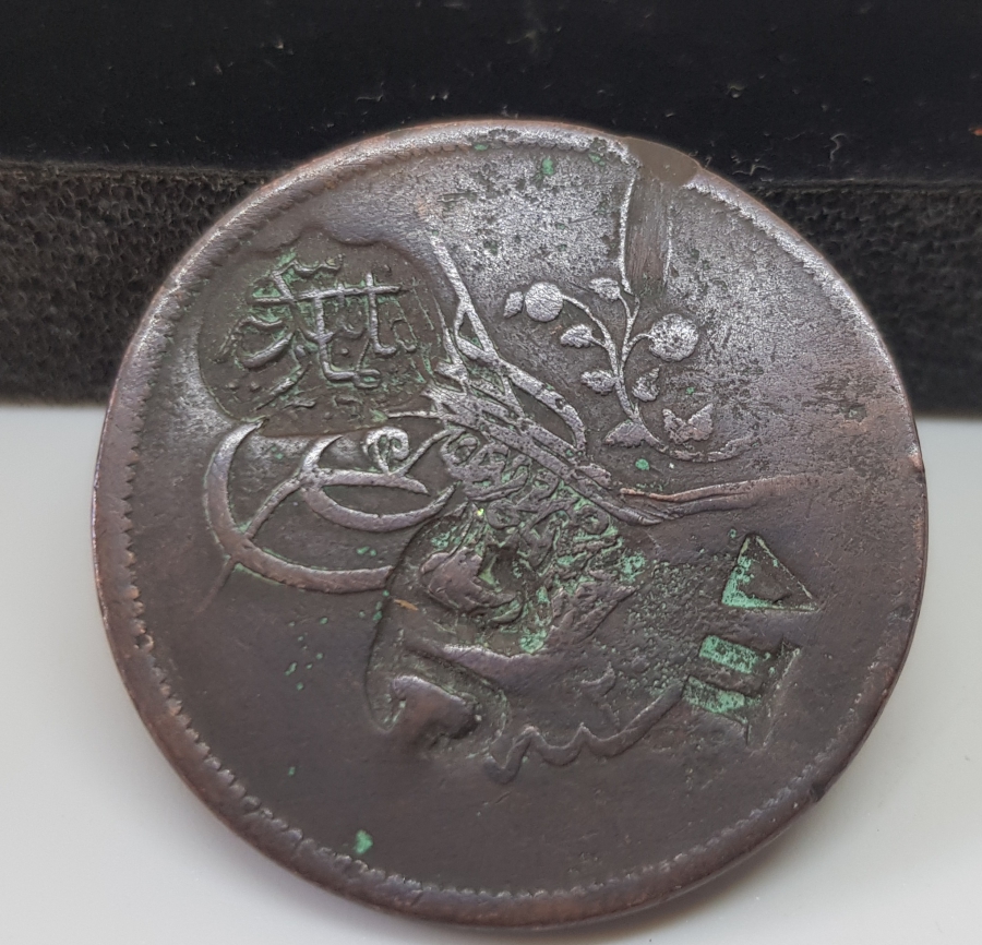 ÜZERİ BOL DAMGALI ABDÜLMECİD HAN DÖNEMİ NADİR KONTRMARK