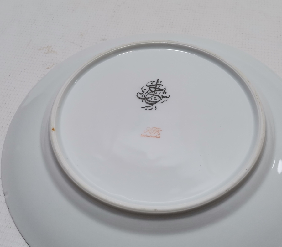 ARKASI OSMANLICA YAZILI VE ALTIN VARAKLI PORSELEN TABAK