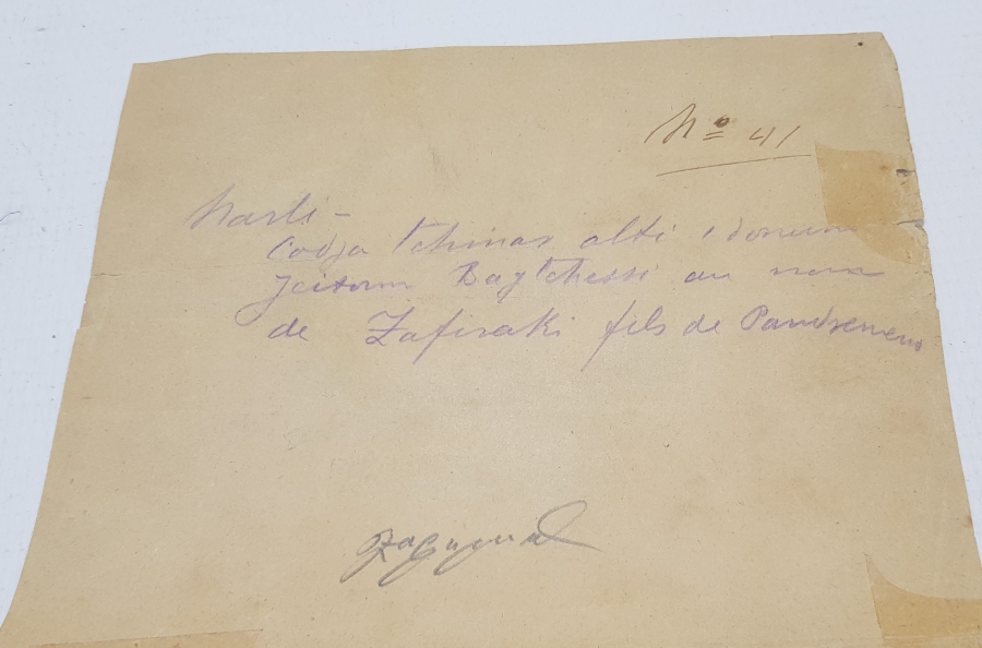 ABDÜLAZİZ HAN DÖNEMİ ÇOK NADİR AYAN TAPUSU