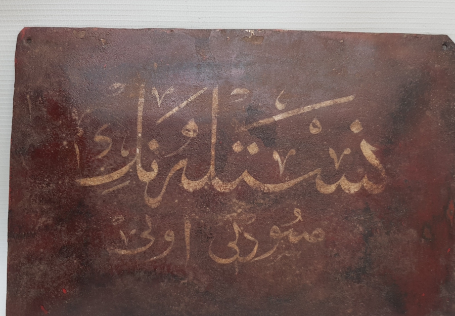 OSMANLI DÖNEMİ ÇOK NADİR NESTLE'NİN SÜTLÜ UNU YAZILI DÜKKAN TABELASI