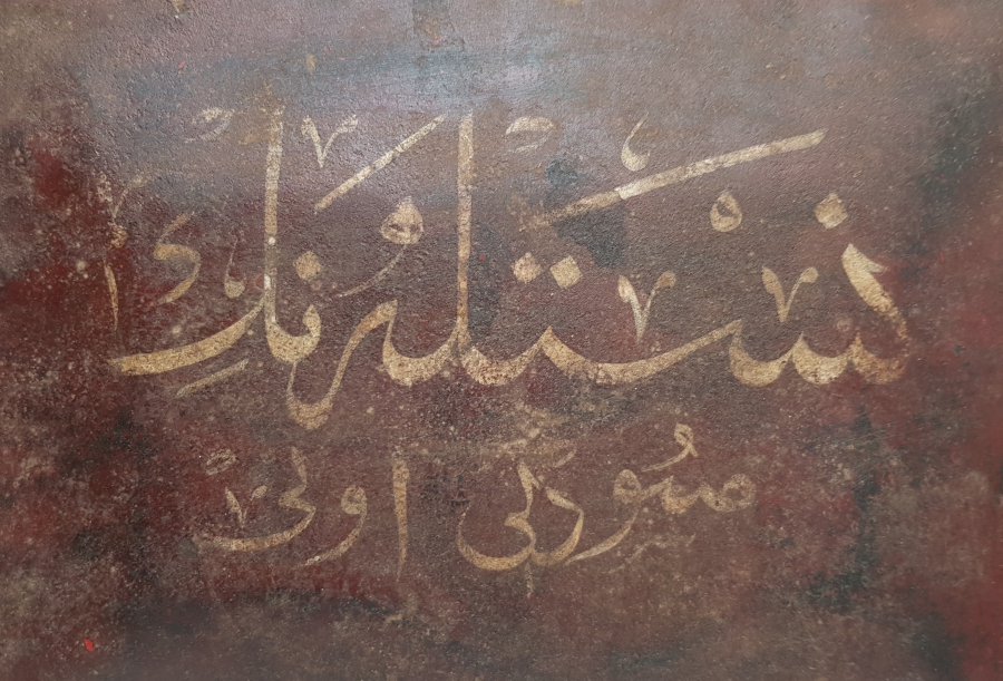 OSMANLI DÖNEMİ ÇOK NADİR NESTLE'NİN SÜTLÜ UNU YAZILI DÜKKAN TABELASI