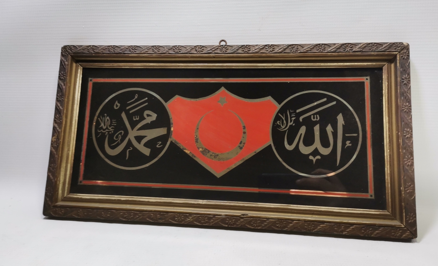 ORİJİNAL ÇERÇEVESİNDE ALLAH - MUHAMMED YAZILI OSMANLI DÖNEMİ EL BOYAMA CAMALTI HAT LEVHA
