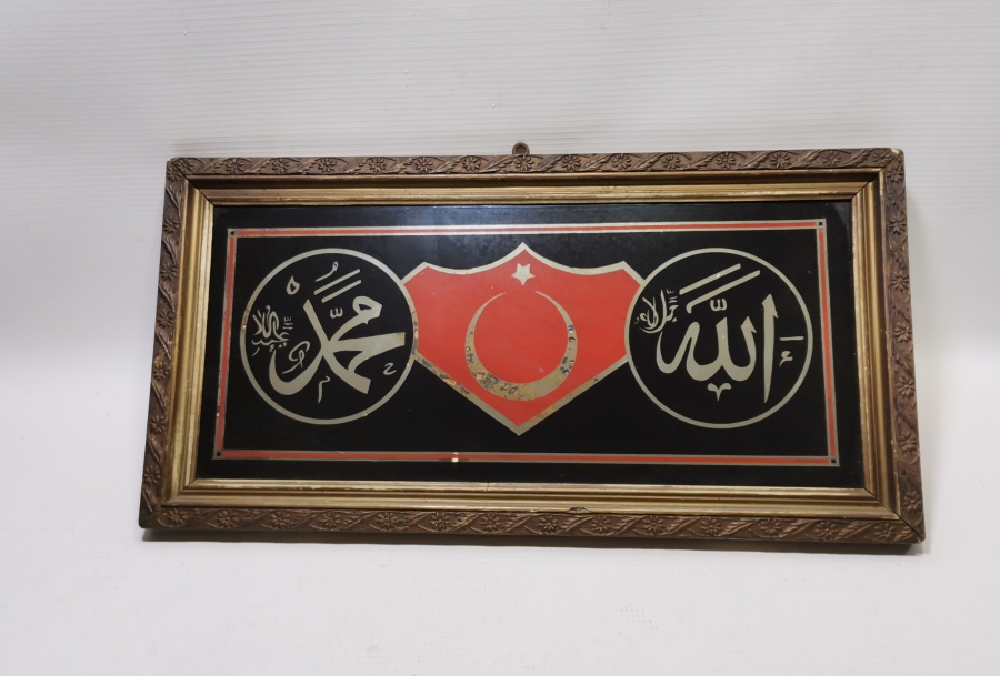 ORİJİNAL ÇERÇEVESİNDE ALLAH - MUHAMMED YAZILI OSMANLI DÖNEMİ EL BOYAMA CAMALTI HAT LEVHA
