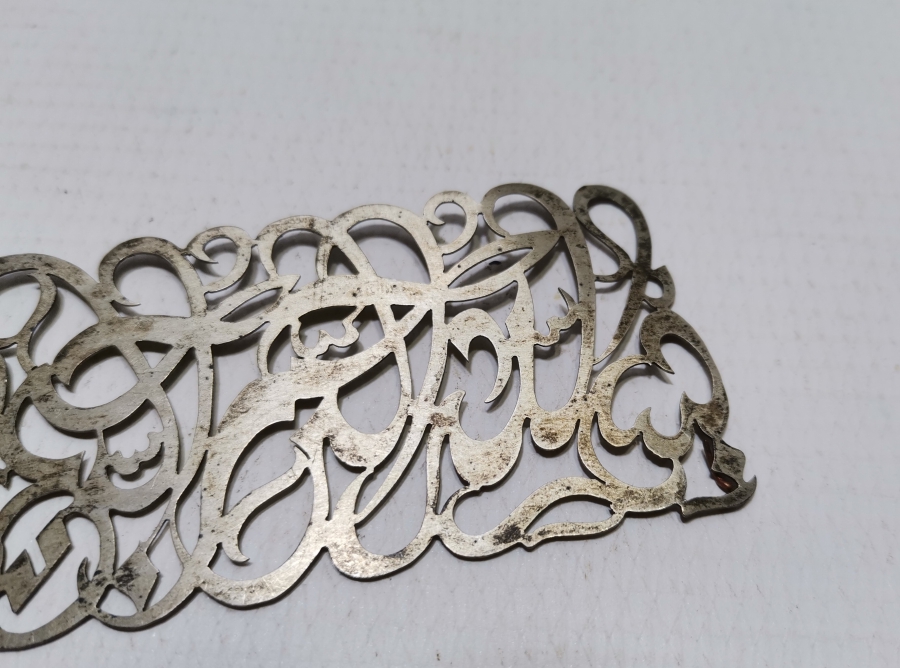 ŞEYH HAMDULLAH'IN BESMELE-İ ŞERİF İSTİFİNDE YAPILMIŞ GÜMÜŞ BESMELE-İ ŞERİF APLİK