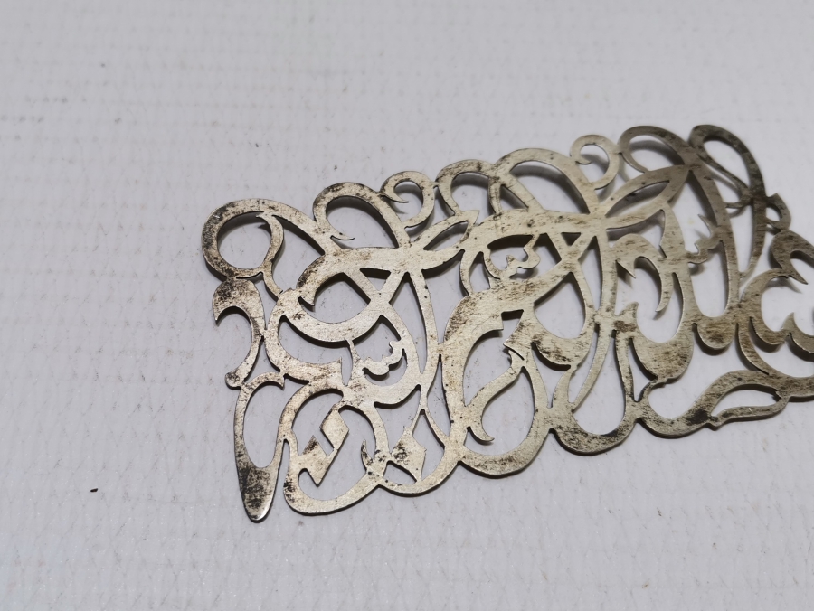 ŞEYH HAMDULLAH'IN BESMELE-İ ŞERİF İSTİFİNDE YAPILMIŞ GÜMÜŞ BESMELE-İ ŞERİF APLİK