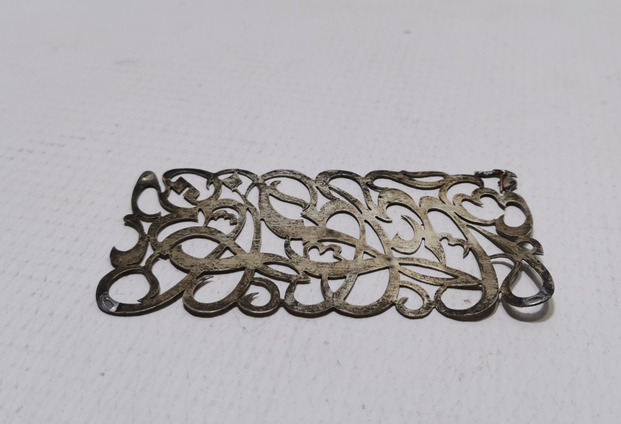 ŞEYH HAMDULLAH'IN BESMELE-İ ŞERİF İSTİFİNDE YAPILMIŞ GÜMÜŞ BESMELE-İ ŞERİF APLİK