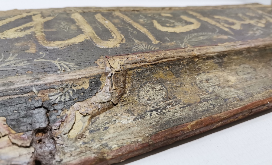 OSMANLI DÖNEMİ ÇOK NADİR EDİRNEKARİ AHŞAP KONAK KAPI ÜSTLÜĞÜ